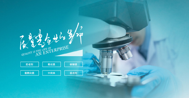 
江西榮盛生物醫(yī)藥有限公司 